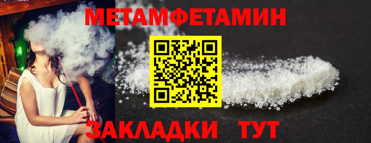 Усолье-Сибирское  АМФ Розовый  Вход с VPN 