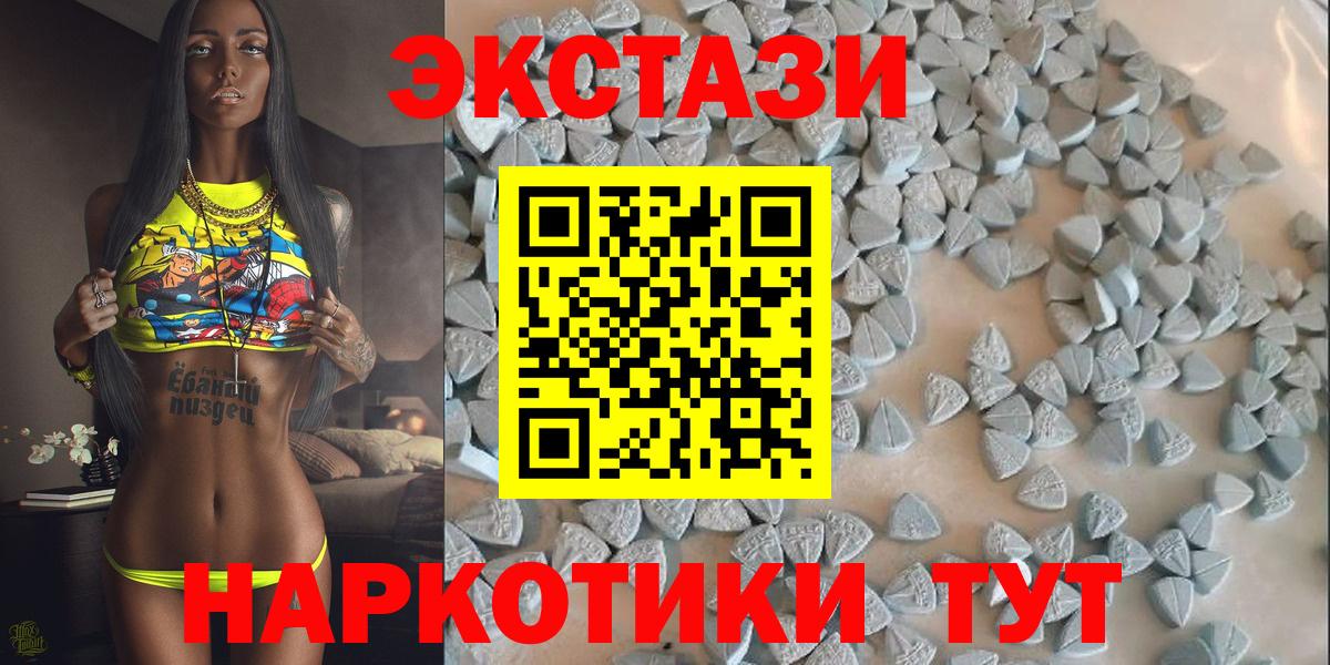 Ecstasy MDMA Усолье-Сибирское