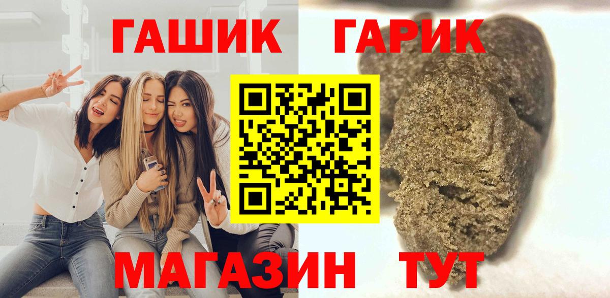 Гашиш AMNESIA HAZE  Вход с VPN  Усолье-Сибирское 