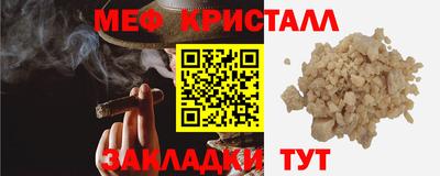 ешки Нальчик
