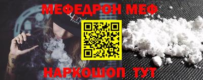 ешки Нальчик