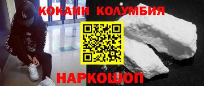 стаф Наро-Фоминск
