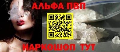 ешки Нальчик