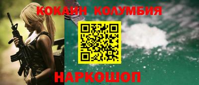 ешки Нальчик