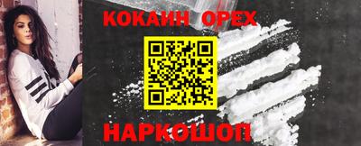 стаф Наро-Фоминск