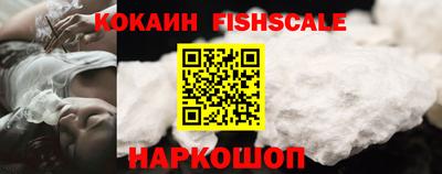 стаф Наро-Фоминск