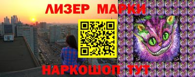 стаф Наро-Фоминск