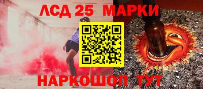 стаф Наро-Фоминск
