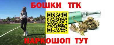 ешки Нальчик