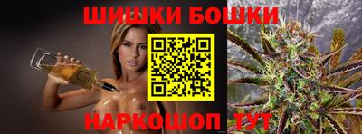 стаф Наро-Фоминск