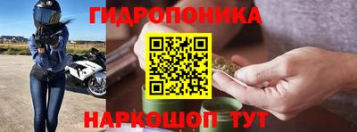 стаф Наро-Фоминск