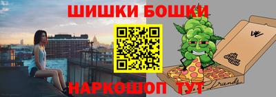 ешки Нальчик