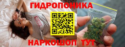 стаф Наро-Фоминск