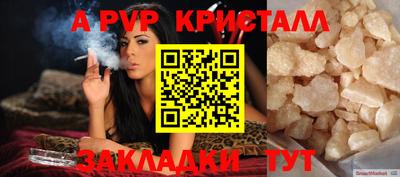 ешки Нальчик