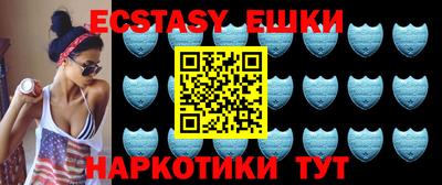 ешки Нальчик