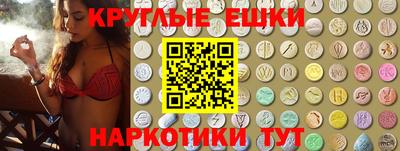 ешки Нальчик