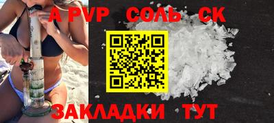 стаф Наро-Фоминск