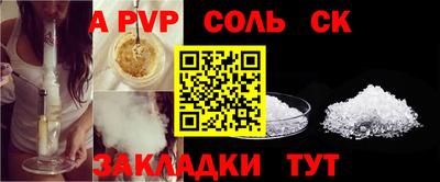 ешки Нальчик