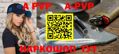 ешки Нальчик