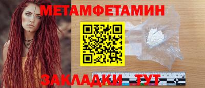 стаф Наро-Фоминск