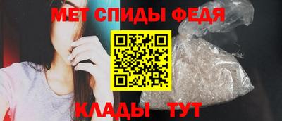 стаф Наро-Фоминск
