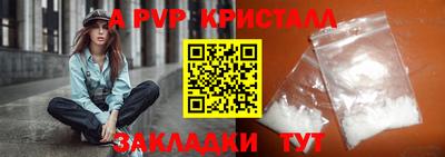 стаф Наро-Фоминск