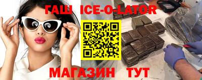 ешки Нальчик