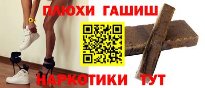 стаф Наро-Фоминск