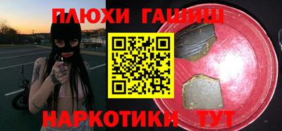 стаф Наро-Фоминск