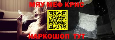 стаф Наро-Фоминск