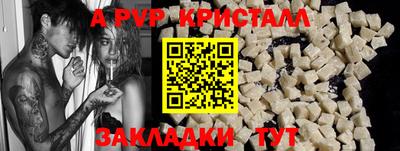 ешки Нальчик