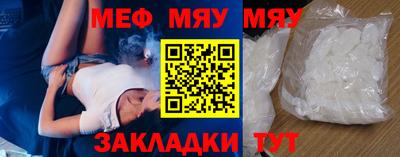 ешки Нальчик