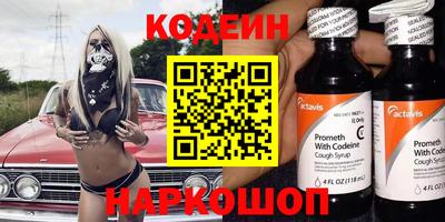 кокаин VHQ Нарткала