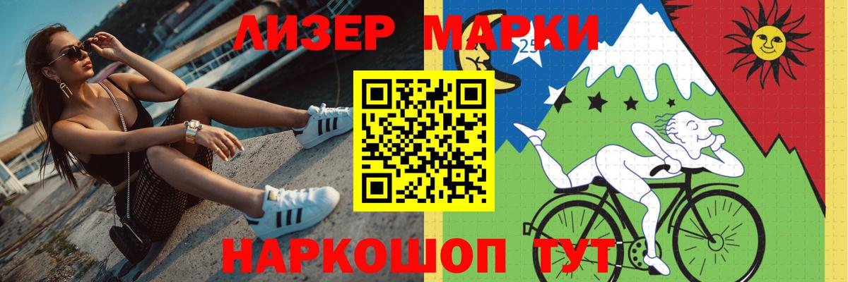 Лсд 25 экстази ecstasy  Вход с VPN  Усолье-Сибирское  LSD-25 экстази кислота 