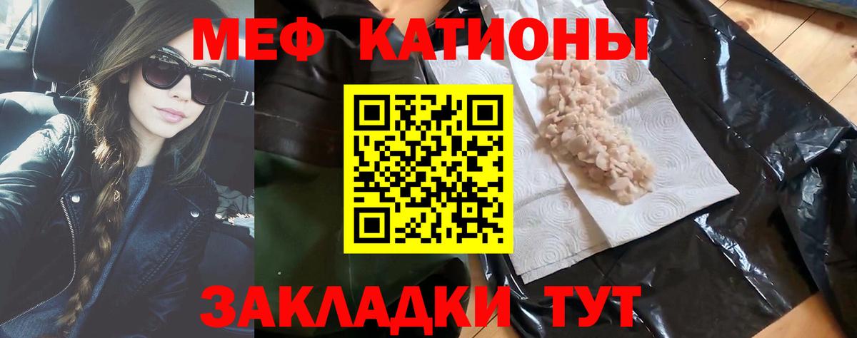 МЕФ мука Усолье-Сибирское