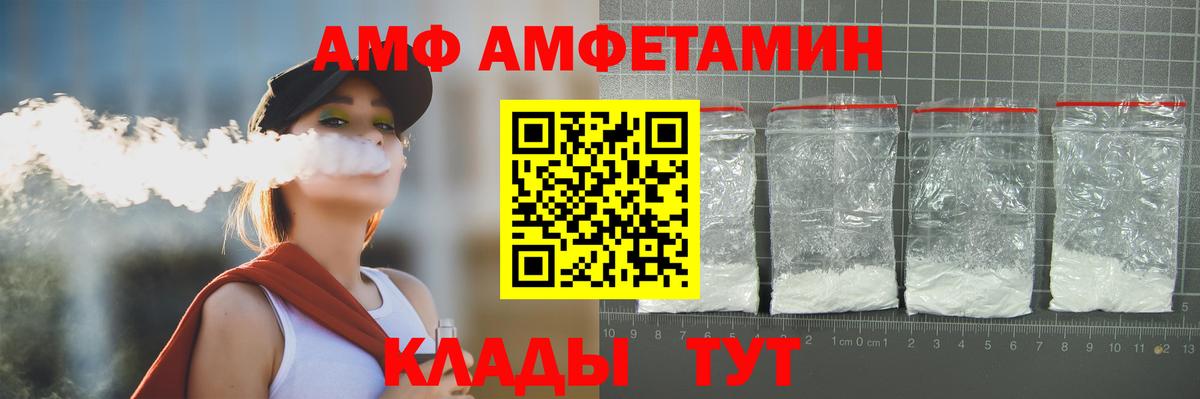 МЕФ кристаллы  Вейп ТГК  COCAIN  ГАШИШ  Вход с VPN  Усолье-Сибирское  Канабис  NBOMe 