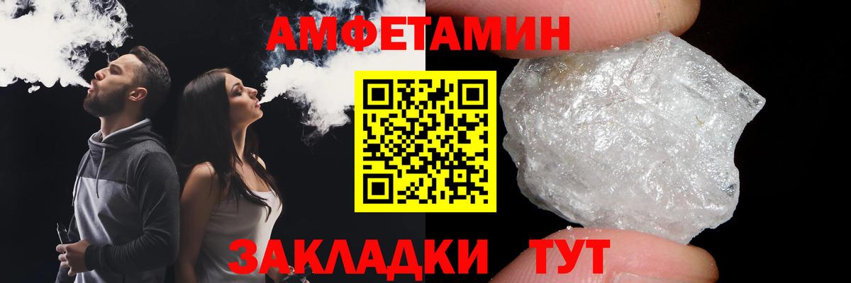 Первитин мет Усолье-Сибирское