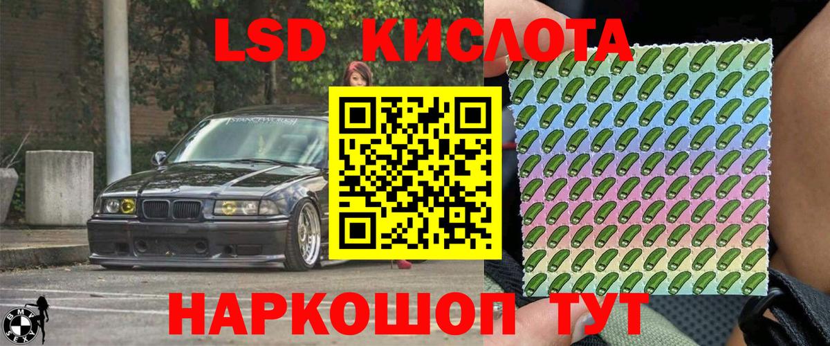 Марки N-bome 1,5мг Усолье-Сибирское