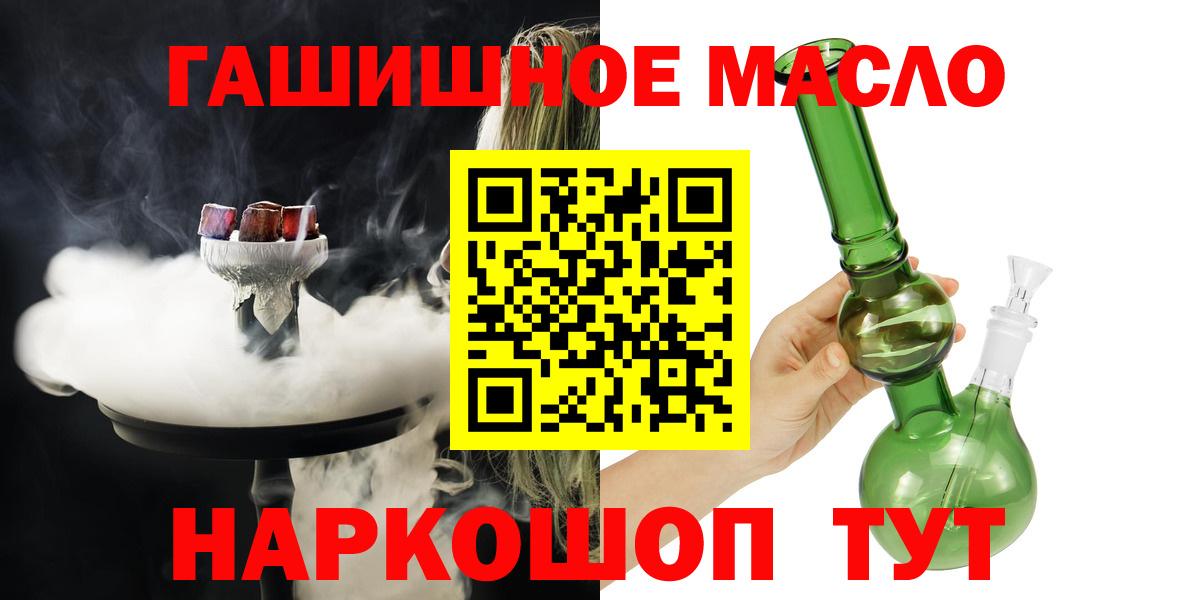 Дистиллят ТГК жижа  Вход с VPN  Усолье-Сибирское 