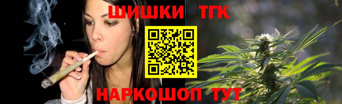 Каннабис SATIVA & INDICA Усолье-Сибирское