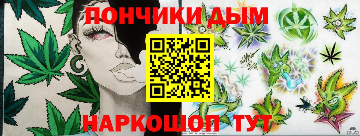 Марихуана план  Бошки марихуана SATIVA & INDICA  Конопля Ganja  Бошки Шишки планчик  Вход с VPN  Усолье-Сибирское 
